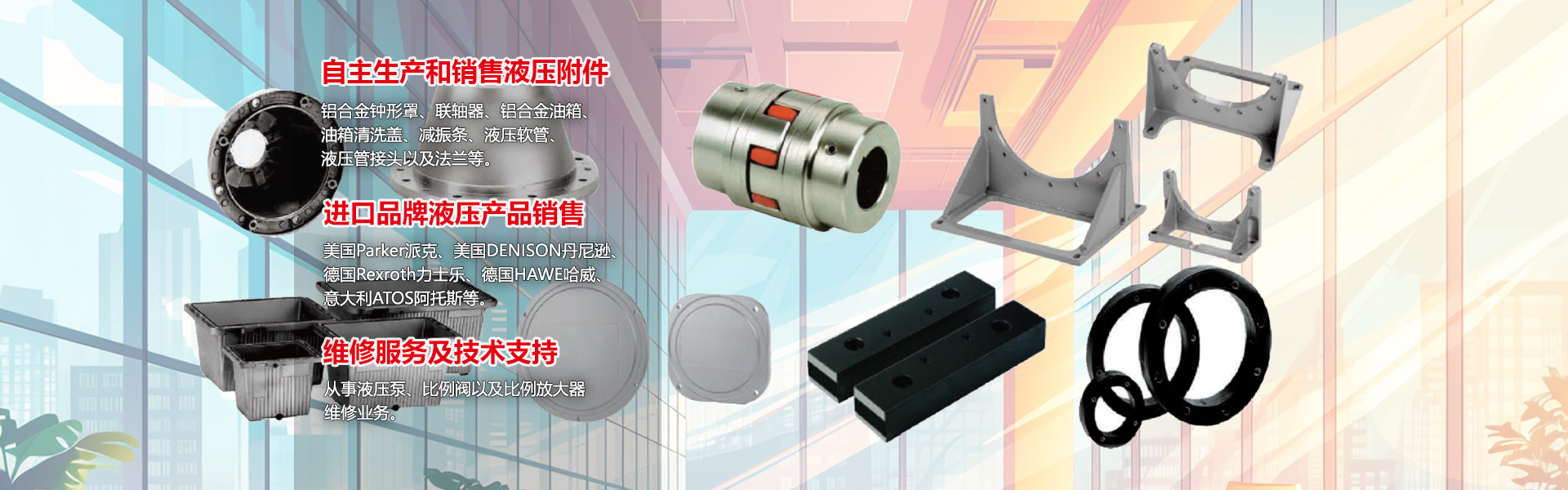 PC首頁焦點圖標題2